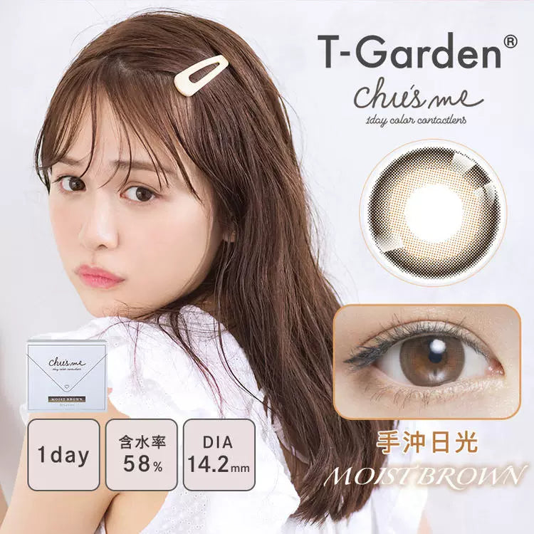 T-Garden CHUSME