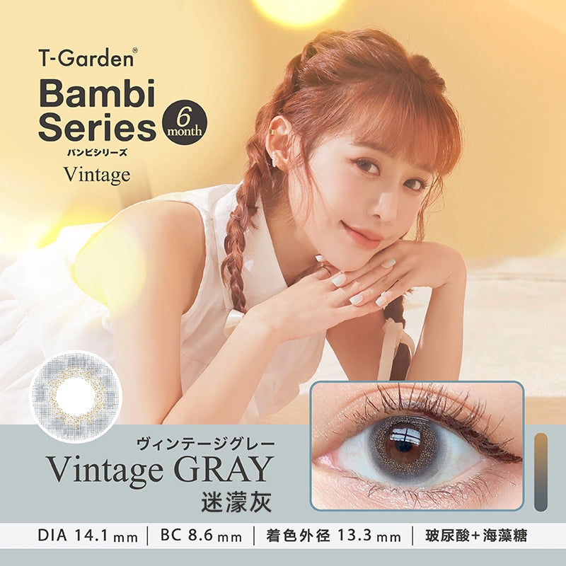 T-Garden BAMBI